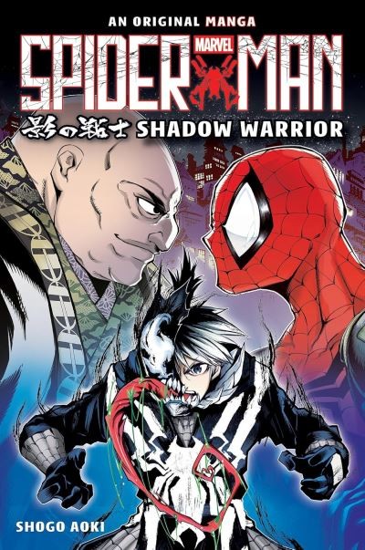 9781546148470 | Manga for school libraries
